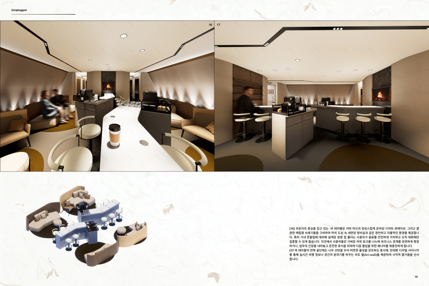 (Un)plugged:重新定义飞机Workspace-38