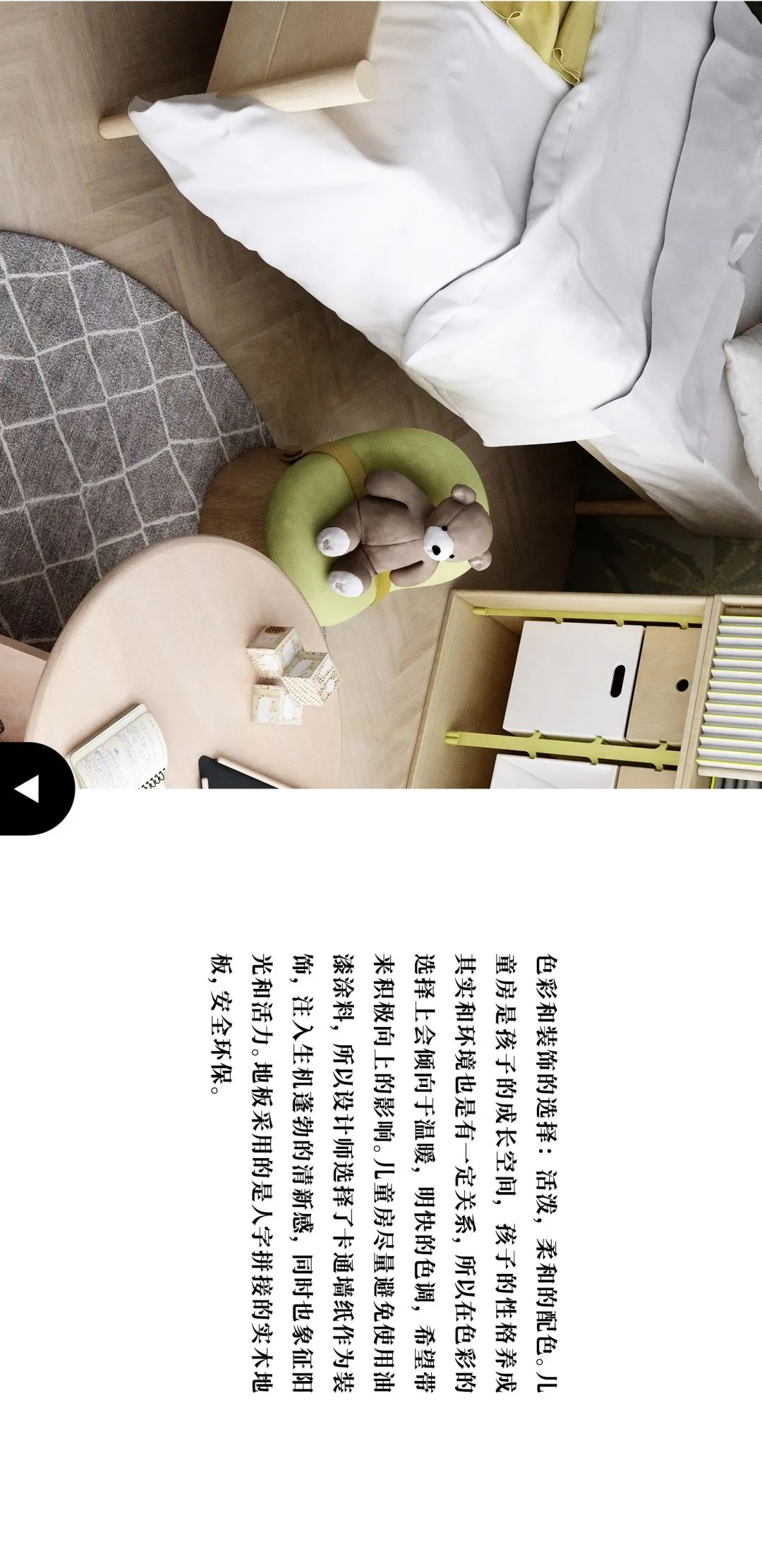 独特风格,打造你的梦想家!-73