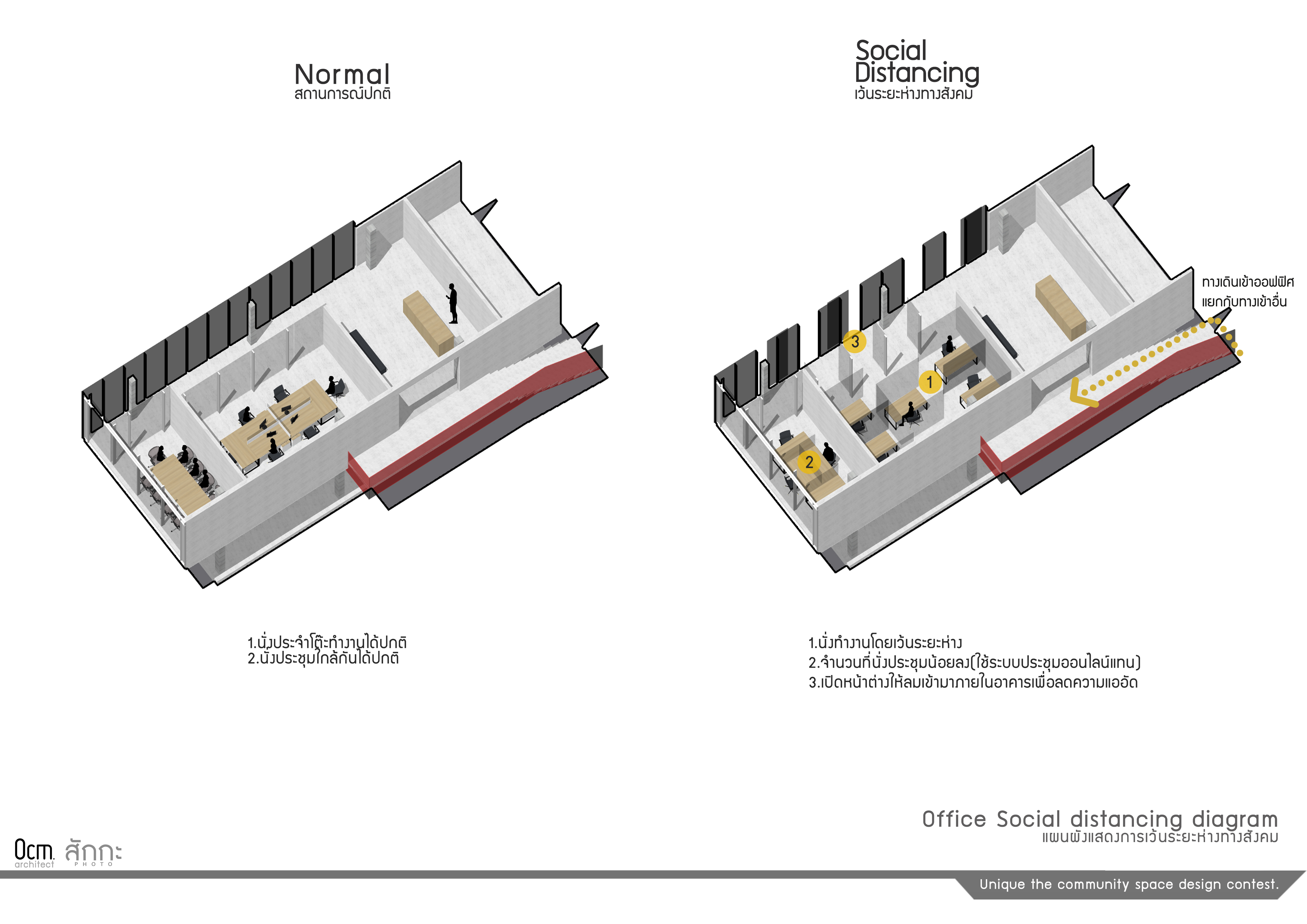 疫情后社区购物中心设计-21