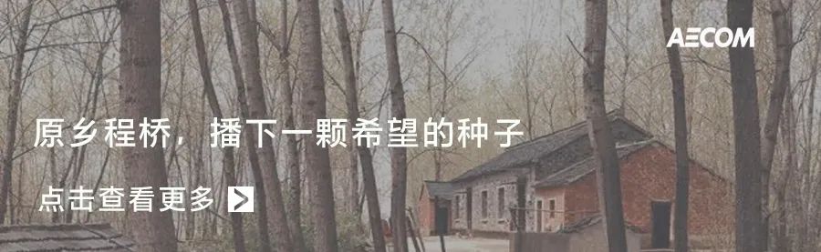 四川卧龙大熊猫自然保护区总体规划 | 让大熊猫回家的设计之路-109