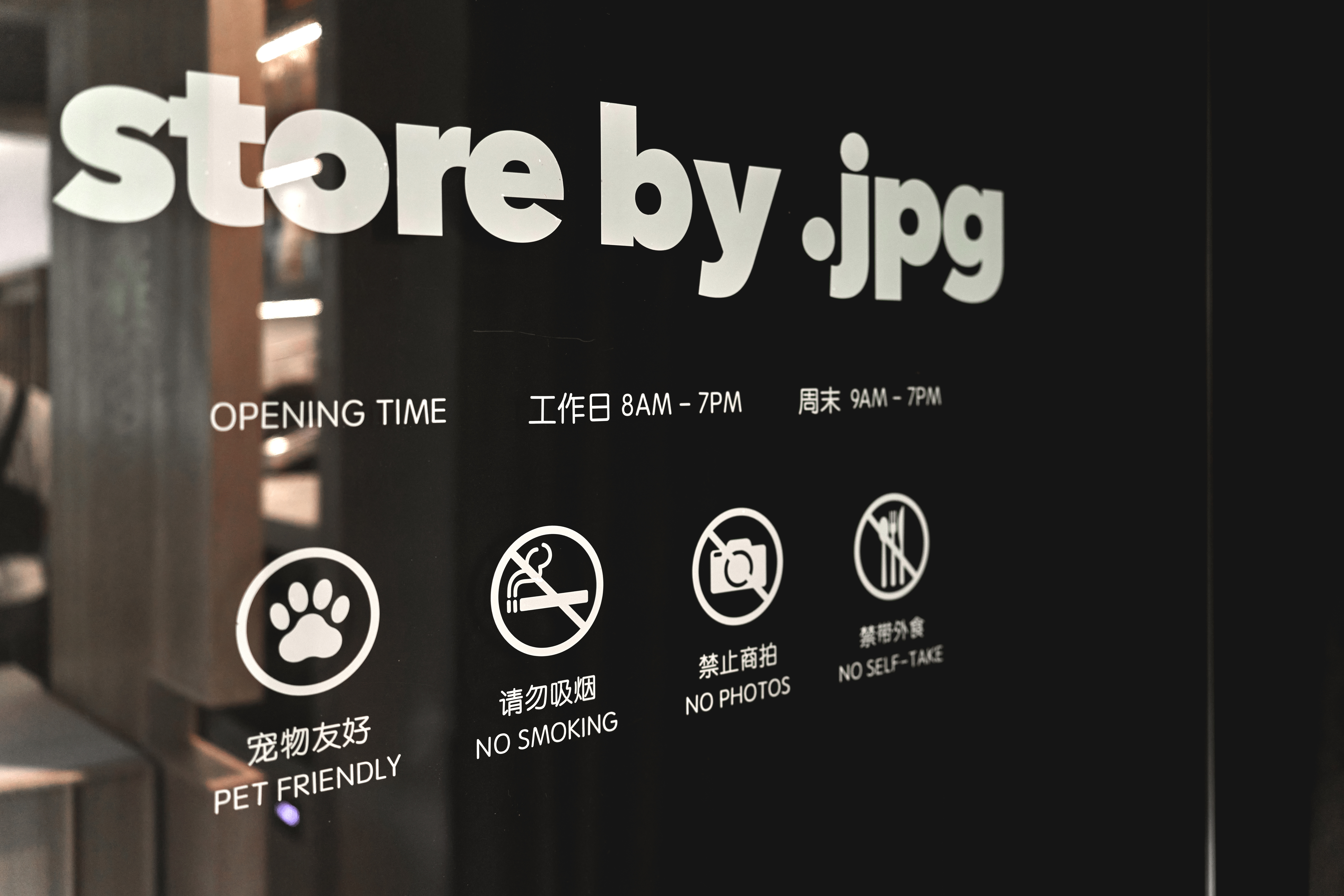 广州东风广场店 · 日式美学温暖咖啡空间丨中国广州-20