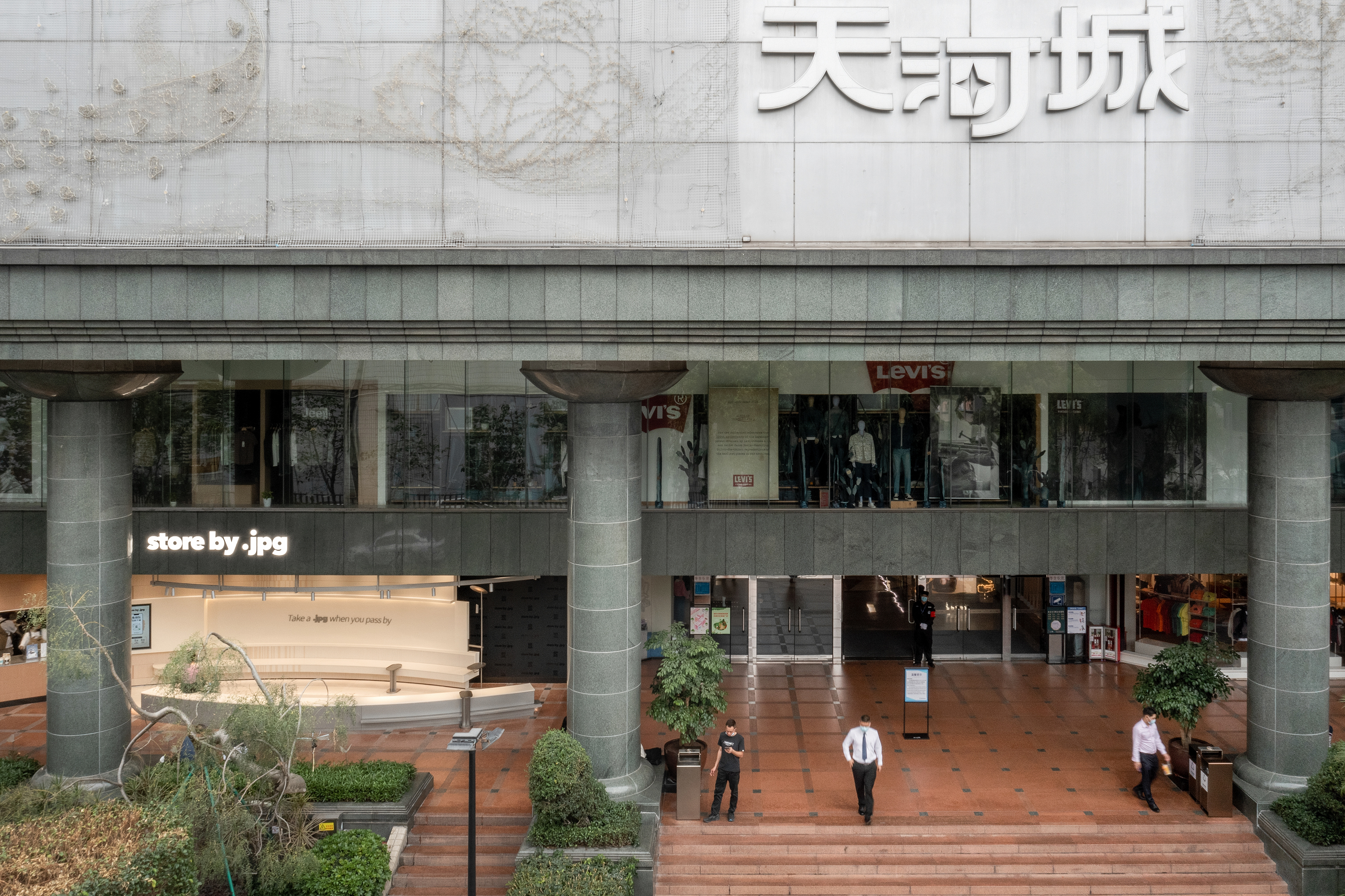 空间摄影｜store by .jpg 天河城店｜5+2.studio-2