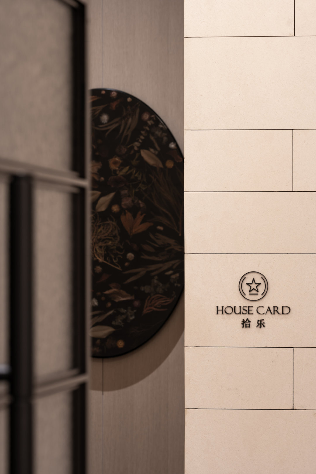 招商·康定壹拾玖|老静安印记梧桐下永恒-67