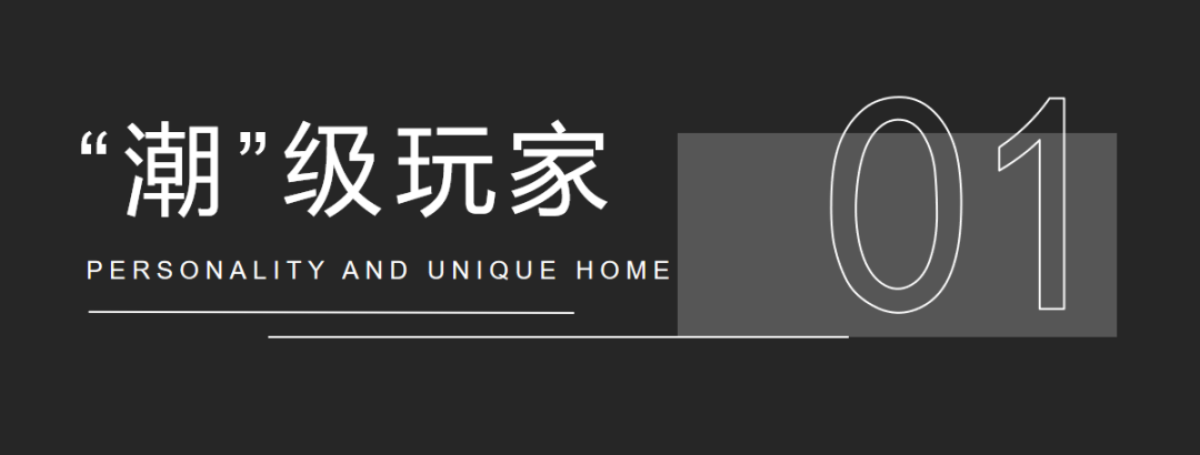 卓越·蔚蓝海岸六期样板间丨中国惠州丨深圳市蜜尔室内艺术设计有限公司-2