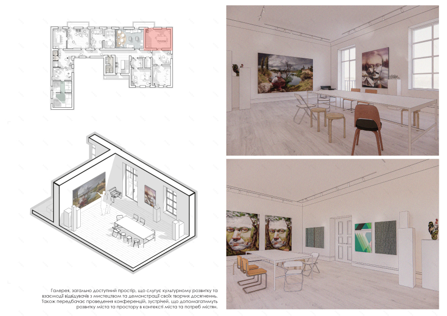 BRJN(“Native School”互动空间)丨乌克兰-65