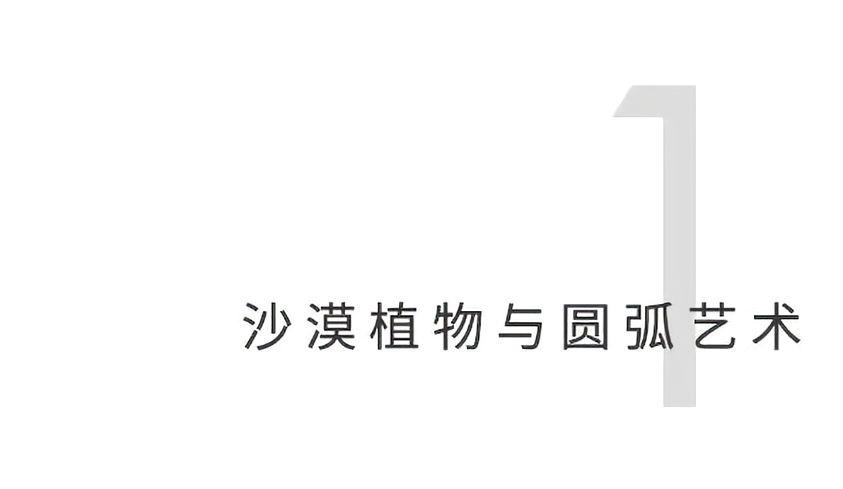 吴先生的宅丨中国宁波丨柒合设计-5