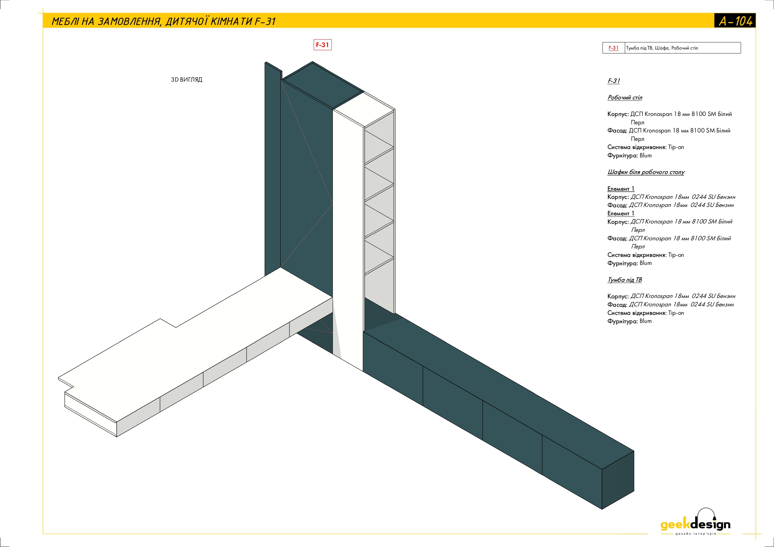 2x room apartment. Technical drawing-66