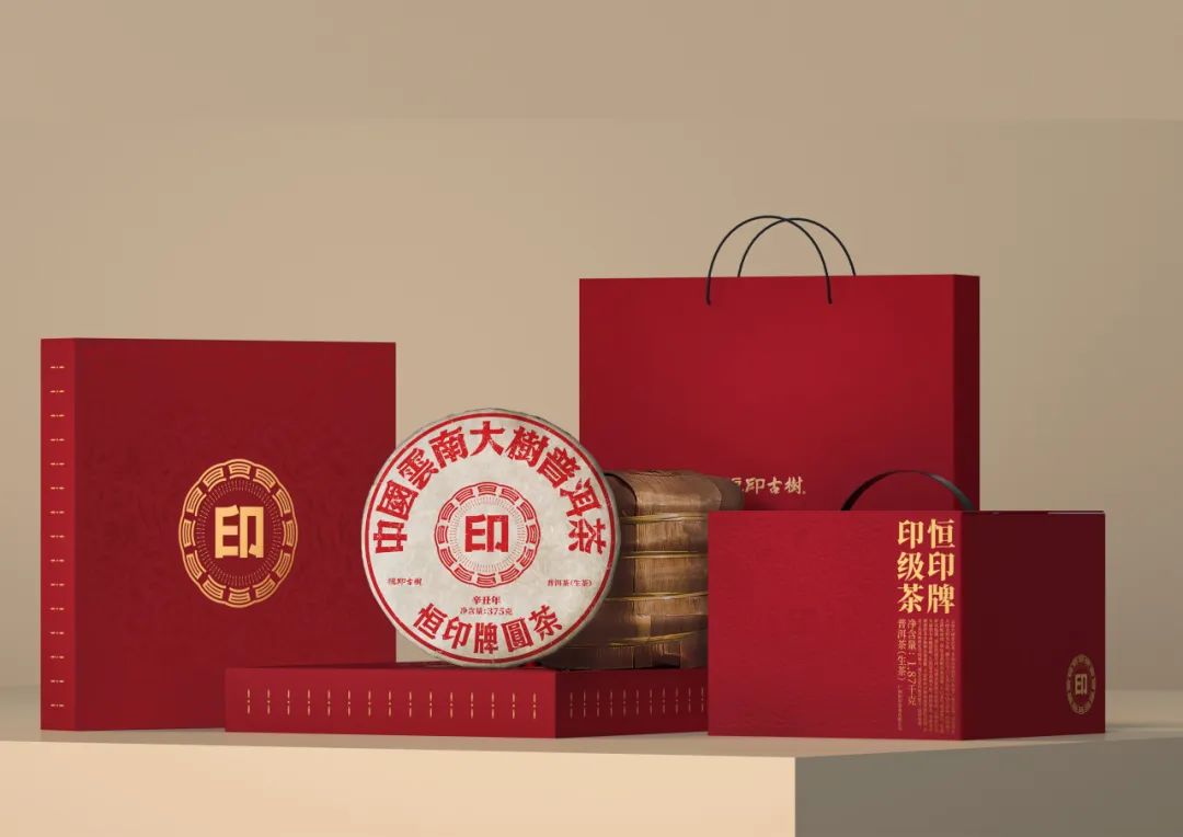 《恒印·古树茶》茶馆设计丨石川设计事务所-59