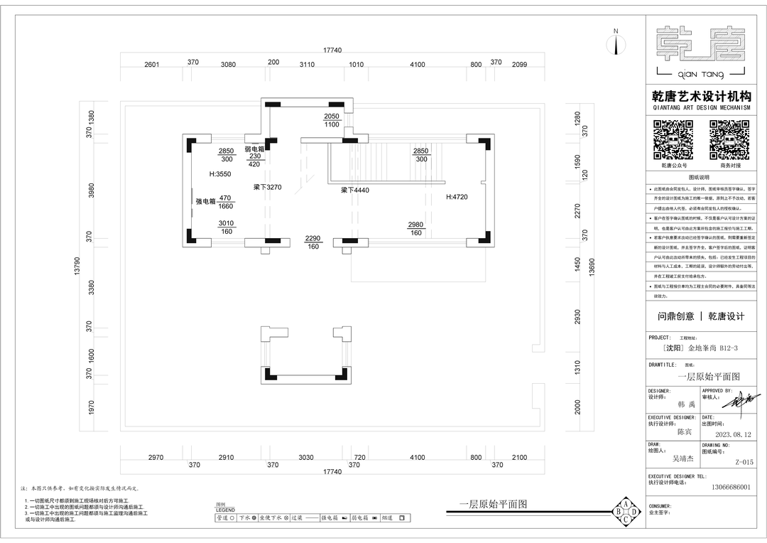 金地峯尚别墅丨中国沈阳丨TDD+e乾唐设计-94