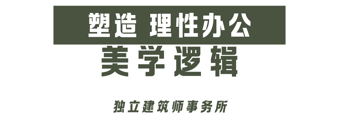 海口中海·明德中心丨中国海口丨π SQUARED²派平方设计-23