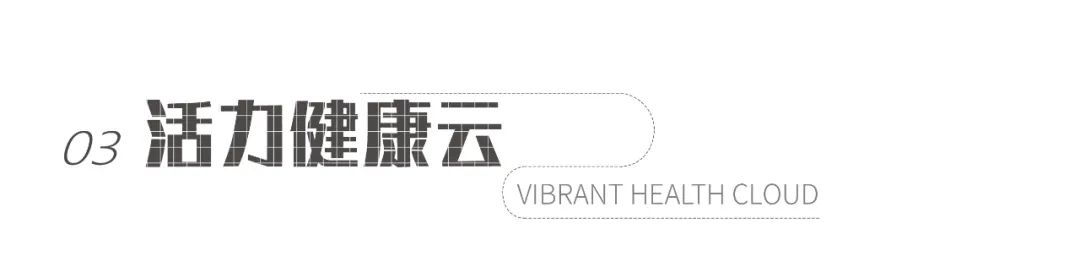 智见 · 云上 | 云之园 CLOUD PARK-114