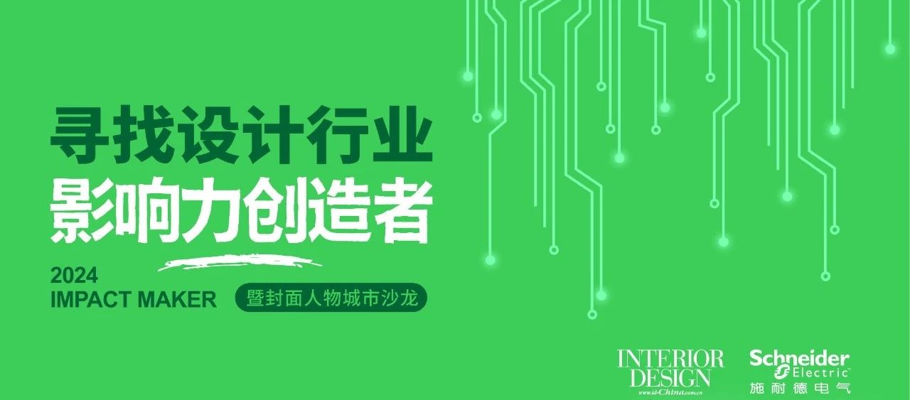 窑湾船菜丨中国徐州丨安隆设计-100