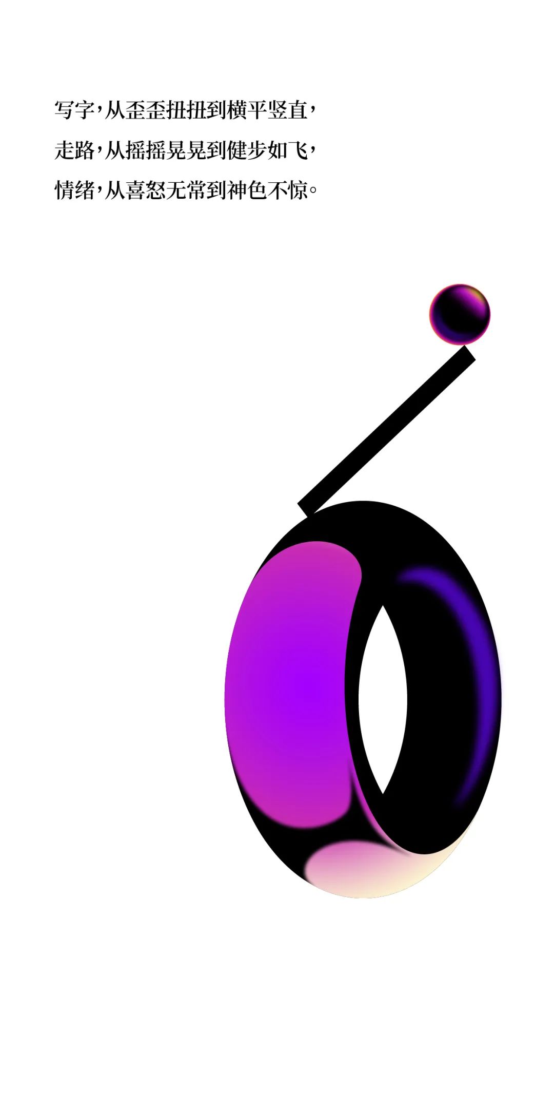 天府绿道·悦动彩林｜良相设计-7