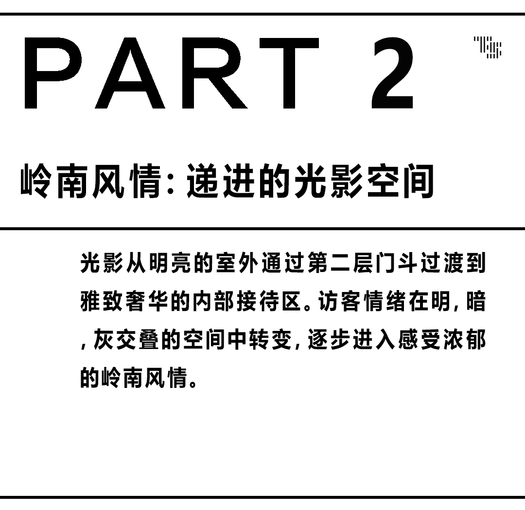 TS新作|广州白鹅潭瑞玺-8