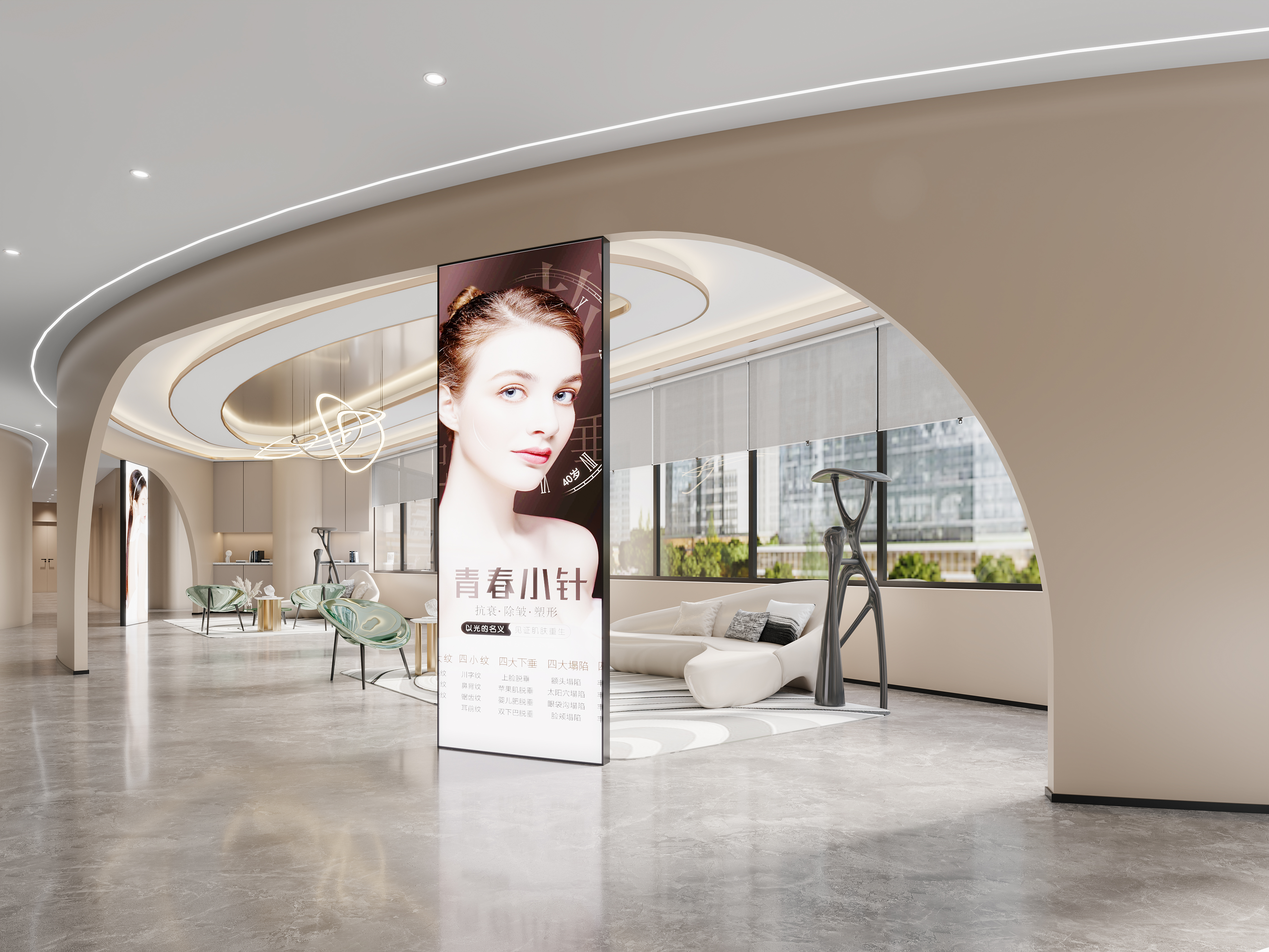 工装-美容会所-0