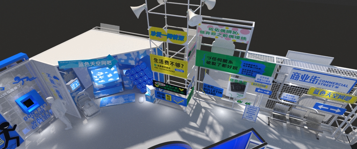 蓝马甲反诈组合展 一些过程稿-12