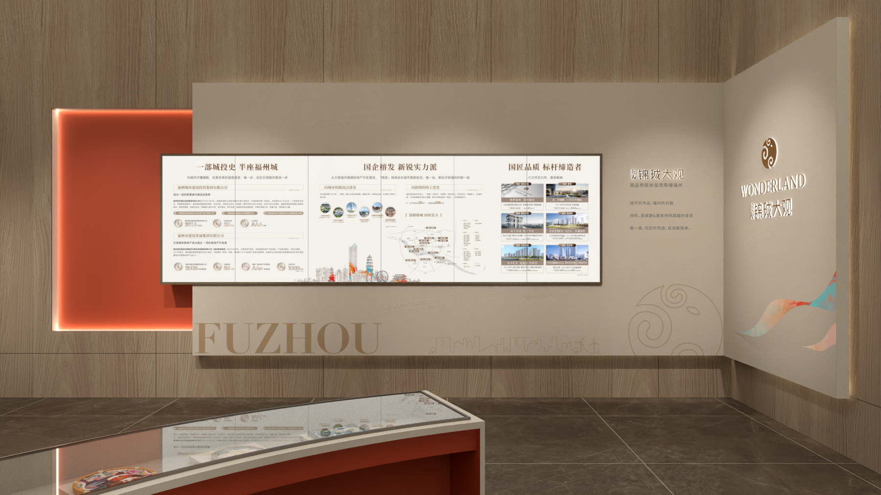 新中式展厅设计-0