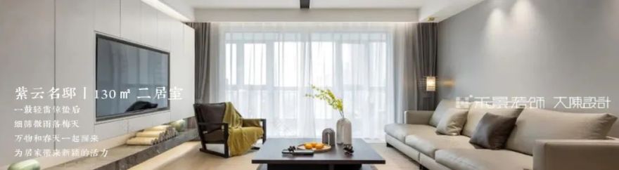 诗意慢生活 · 富春雅居现代风设计丨中国苏州丨禾景装饰工程有限公司-56