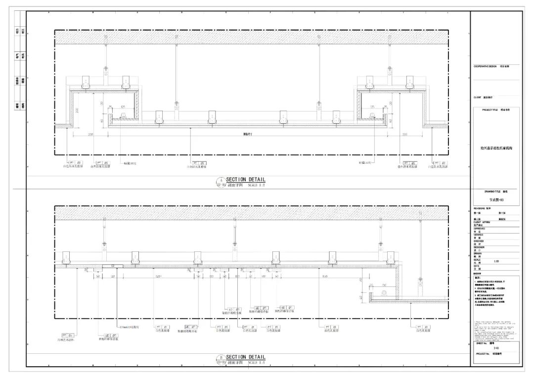 一品幼儿园项目-「效果图与施工图」一体化案例-2025/06/15-34