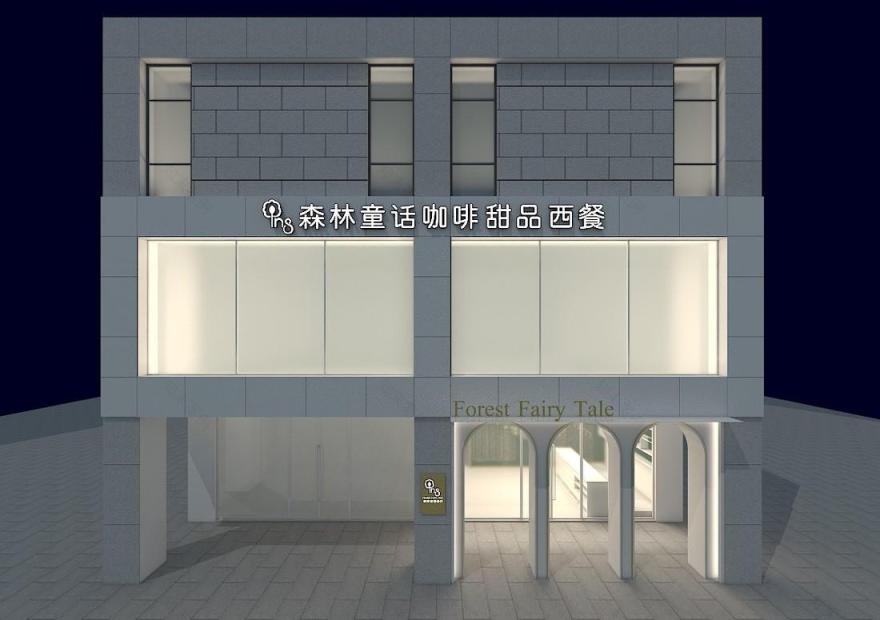 《森林童话》门头设计-4