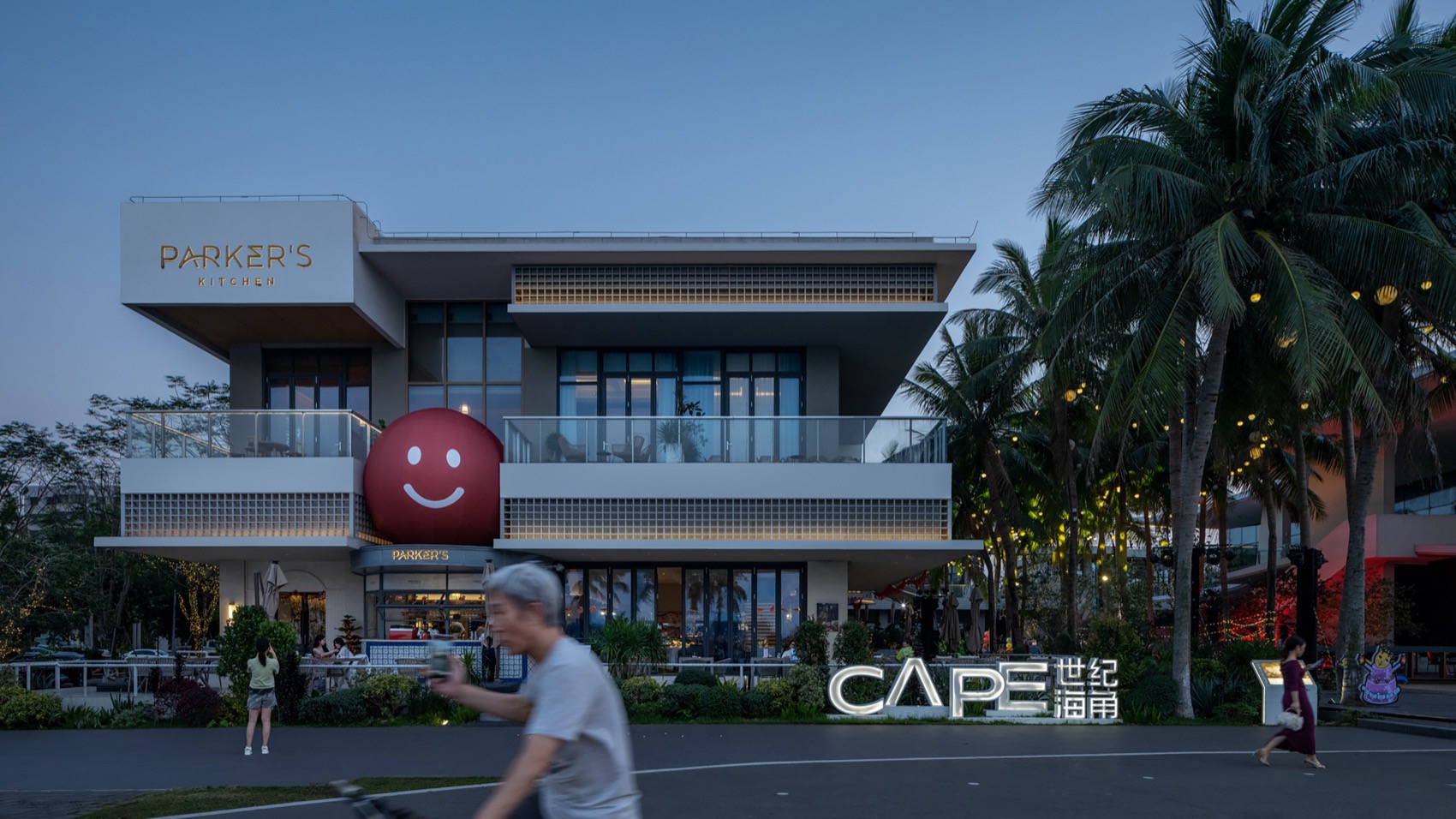 海口CAPE世纪海角商业街规划及部分建筑设计 / 四周建筑-16