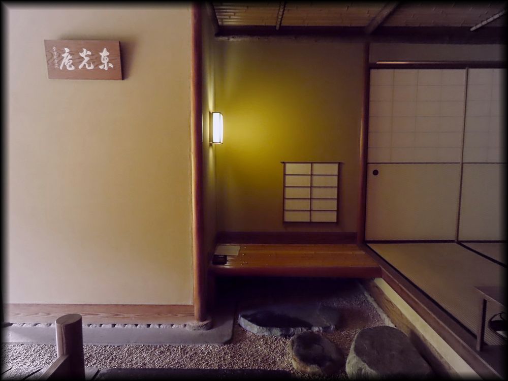 帝国酒店茶室「东光庵」丨日本东京丨村野藤吾-47