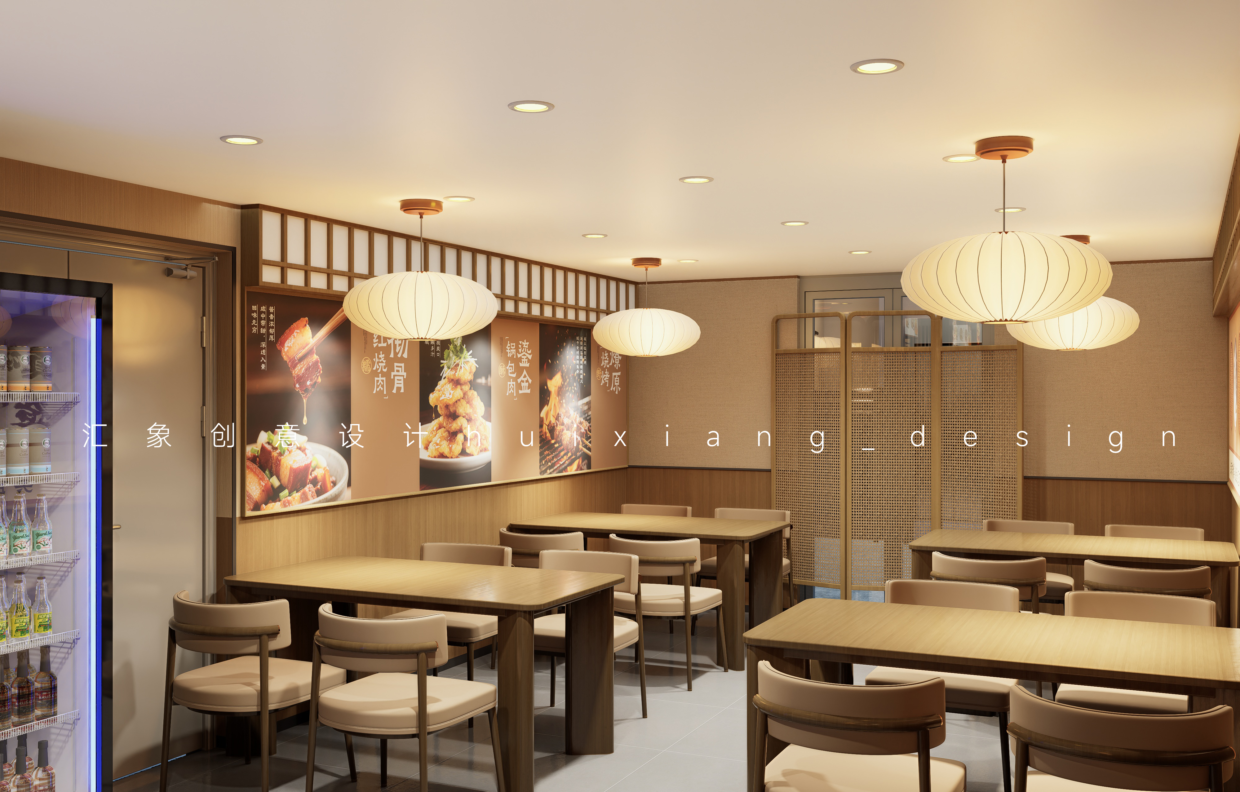 大全开封灌汤包丨哈尔滨汇象创意设计有限公司-18