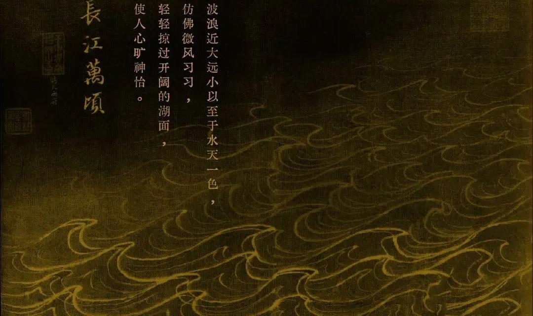 杭州·朗云展示区丨中国杭州丨漫思设计-27