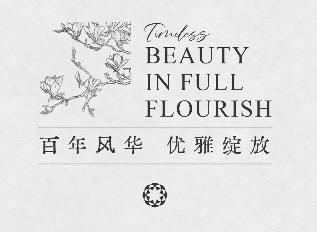 上海·招商中旅观境丨中国上海丨深圳31设计-6