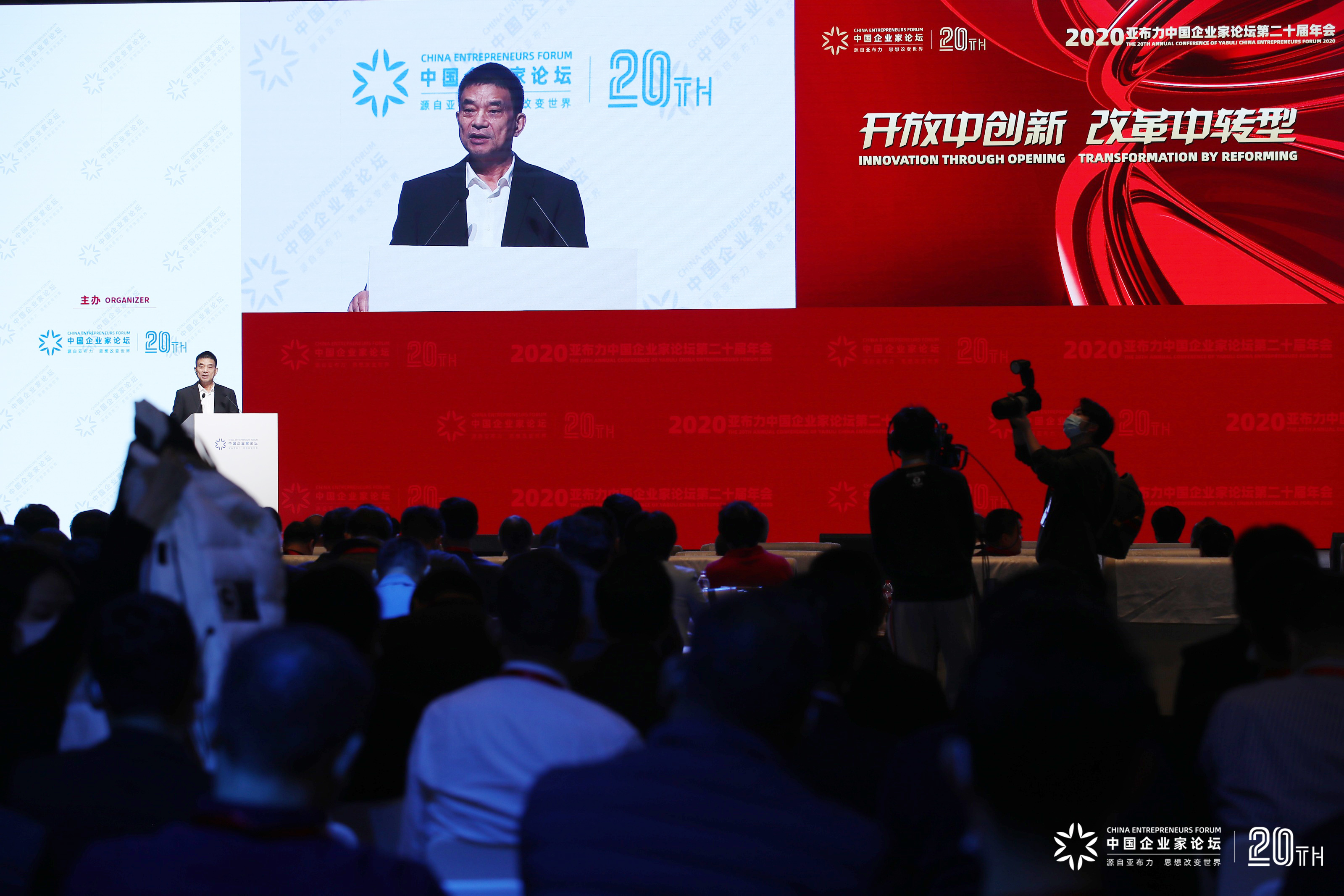 中国亚布力企业家国会中心丨MAD architects-22