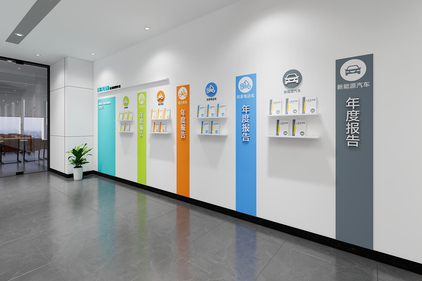 乐享智慧生活文化软装-2