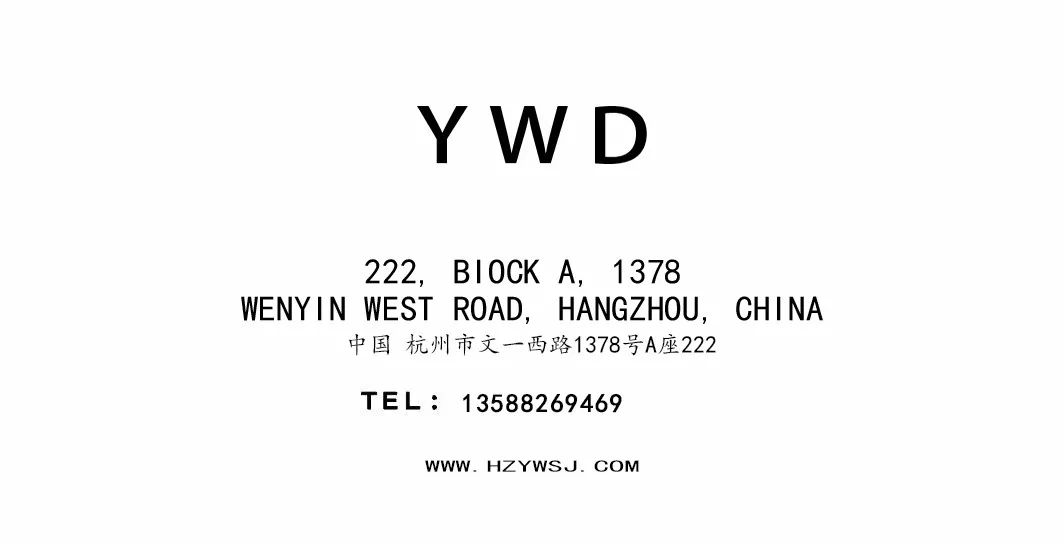 杭州拾云漫谷民宿-东方气韵，归隐栖居/印文设计-171