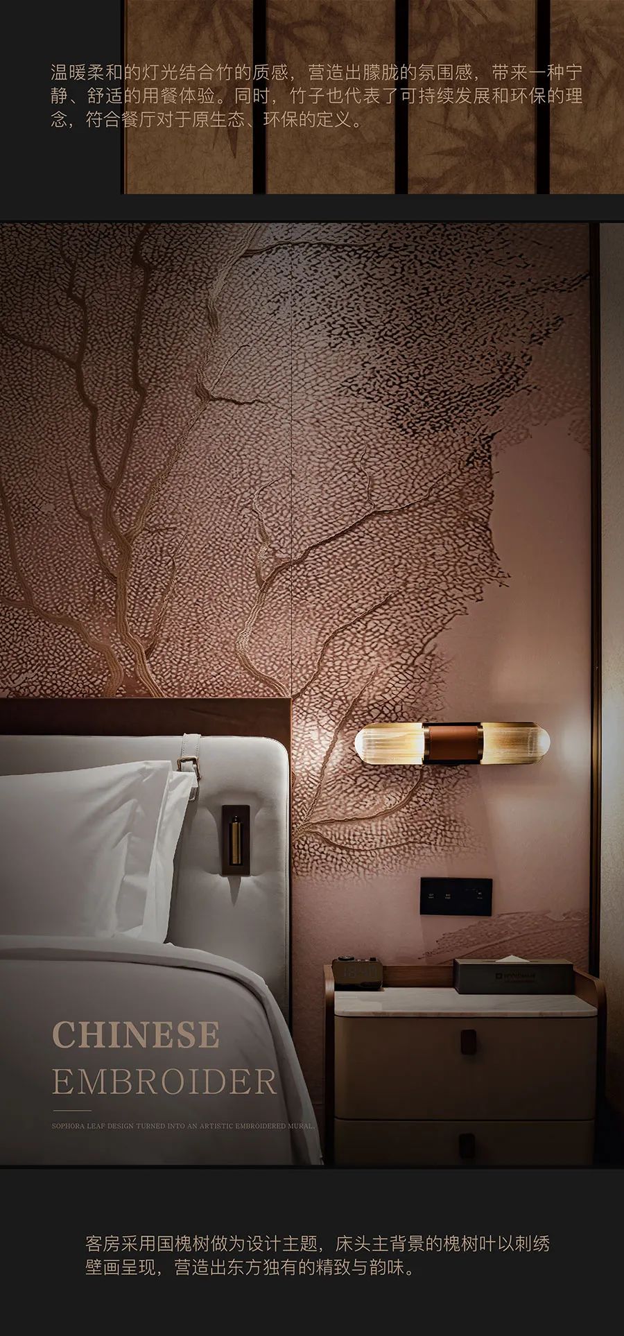 万达酒店设计研究院丨澳大利亚-6