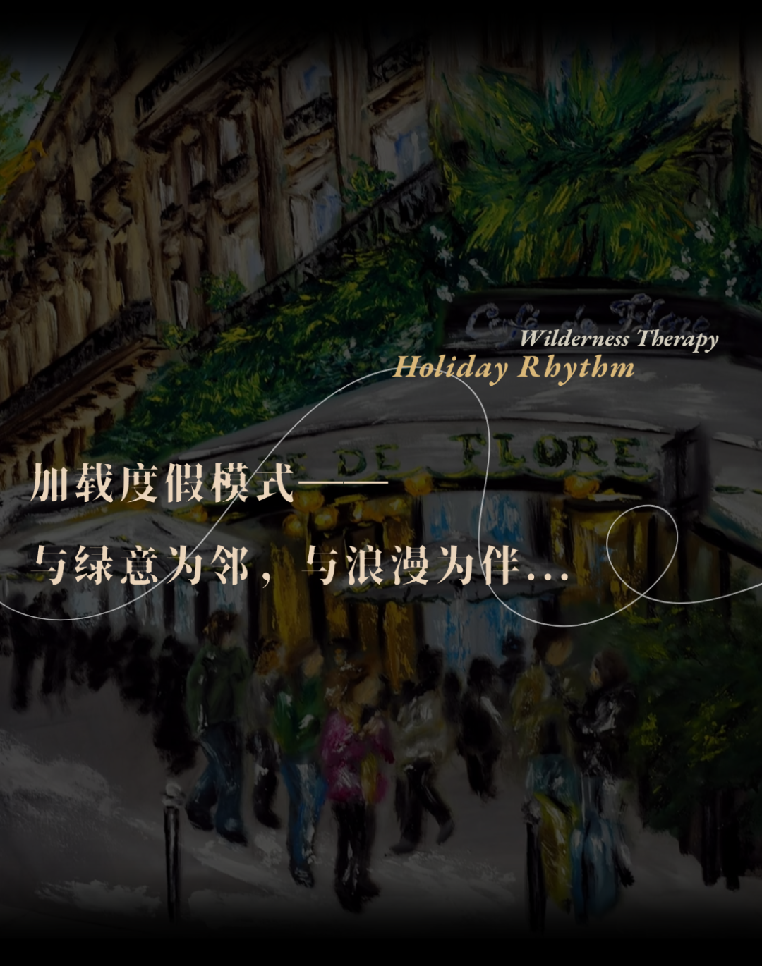 泰达建设&零重力设计:百年机床厂的焕新与传承丨泰达建设,零重力设计-5