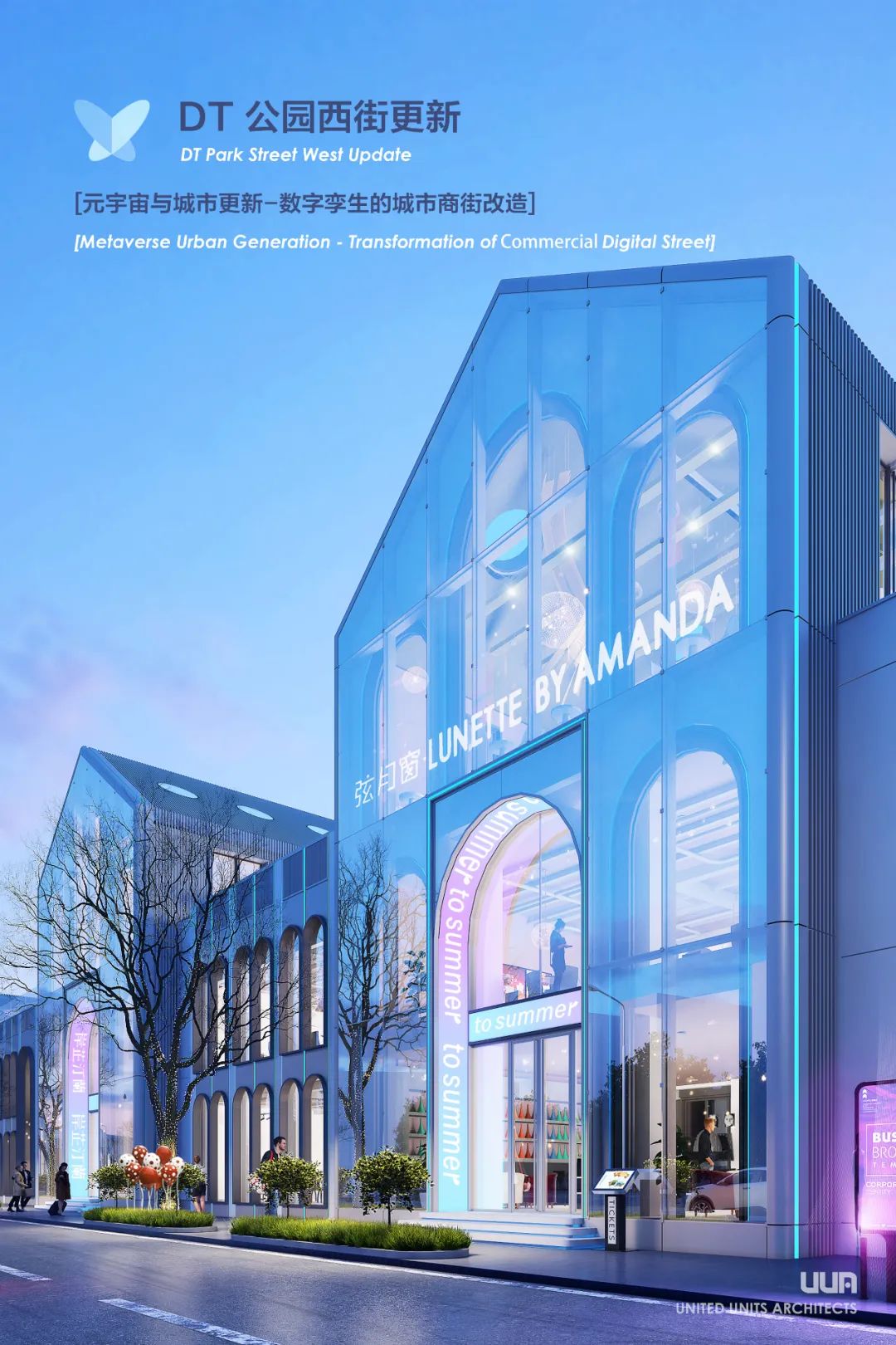 大连三十七相丨中国大连丨UUA-191