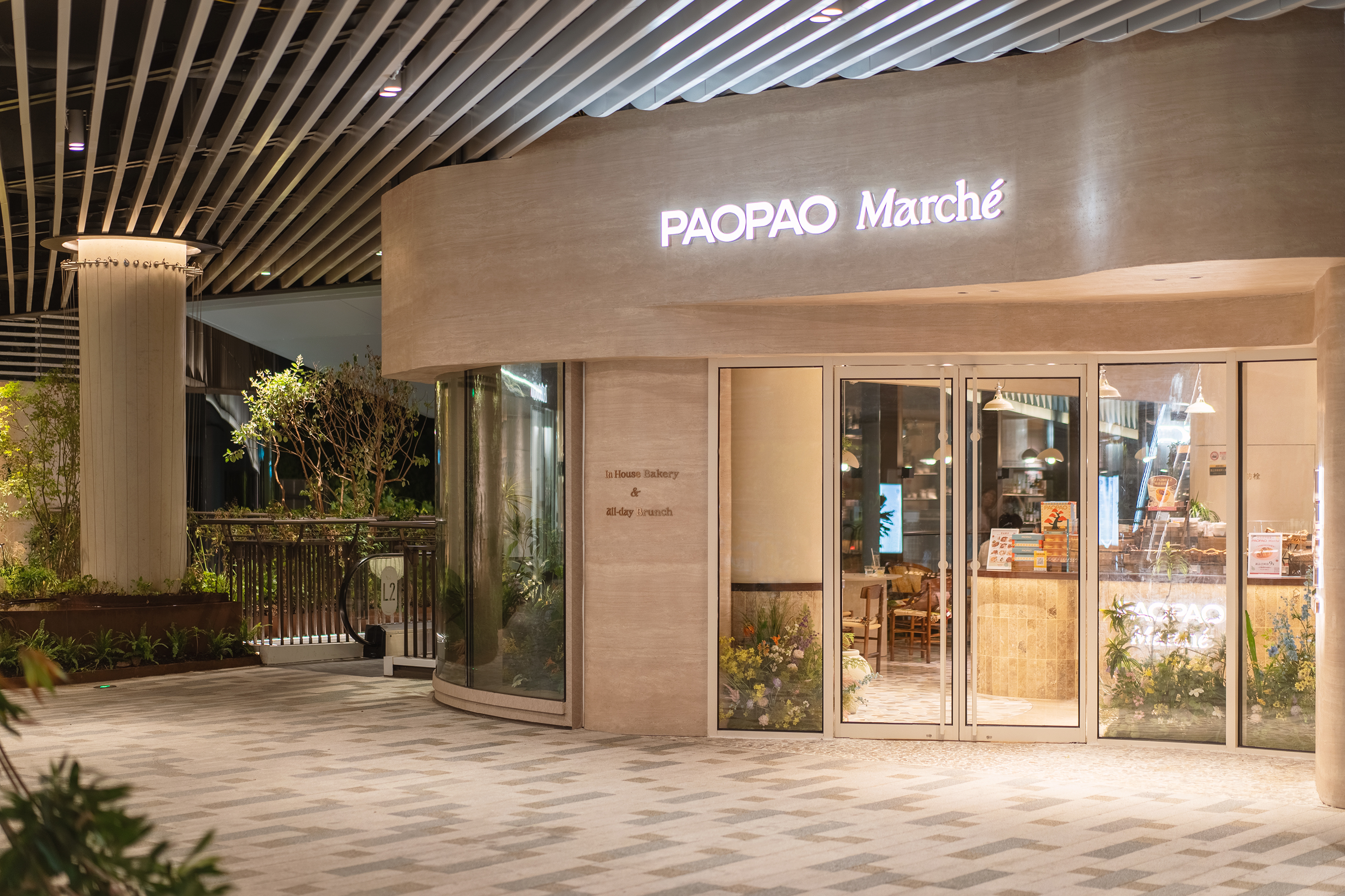 PAOPAO Marché全日轻食餐厅丨中国上海丨Atelier M2-14