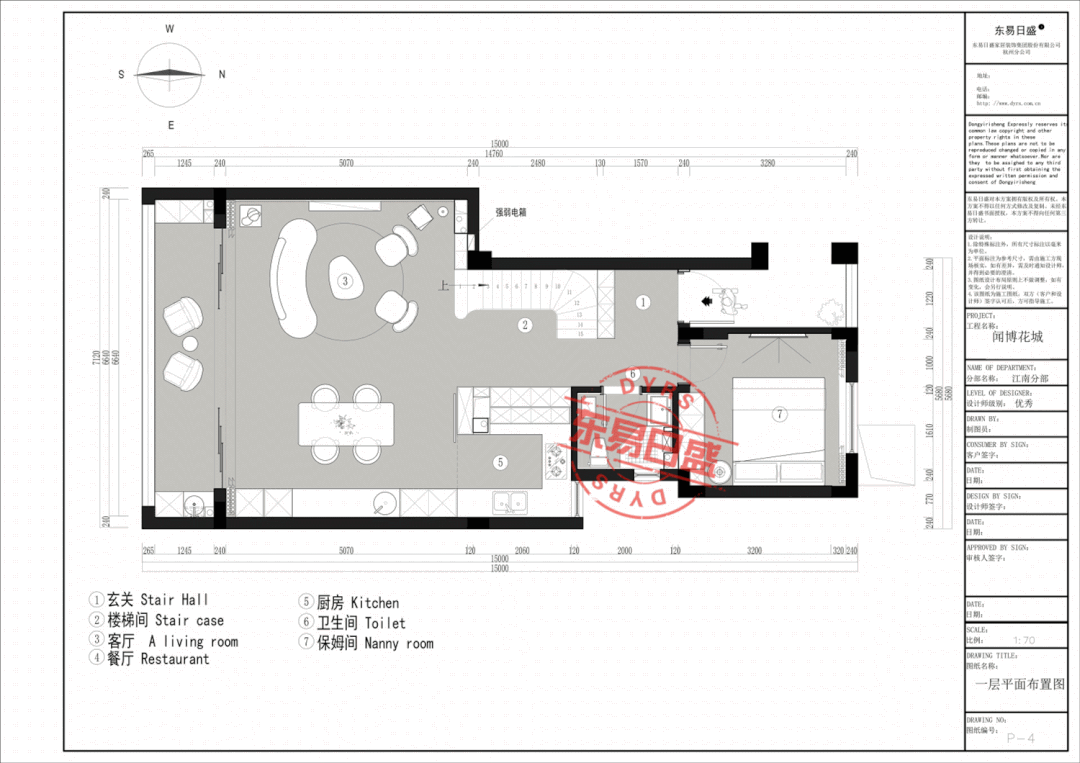 【首发】许梦娇作品:巴黎漫步 | 闻博花城180㎡法式浪漫混搭风-8