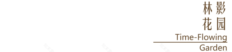 上海华发·虹桥四季丨中国上海丨LANDAU朗道设计-17