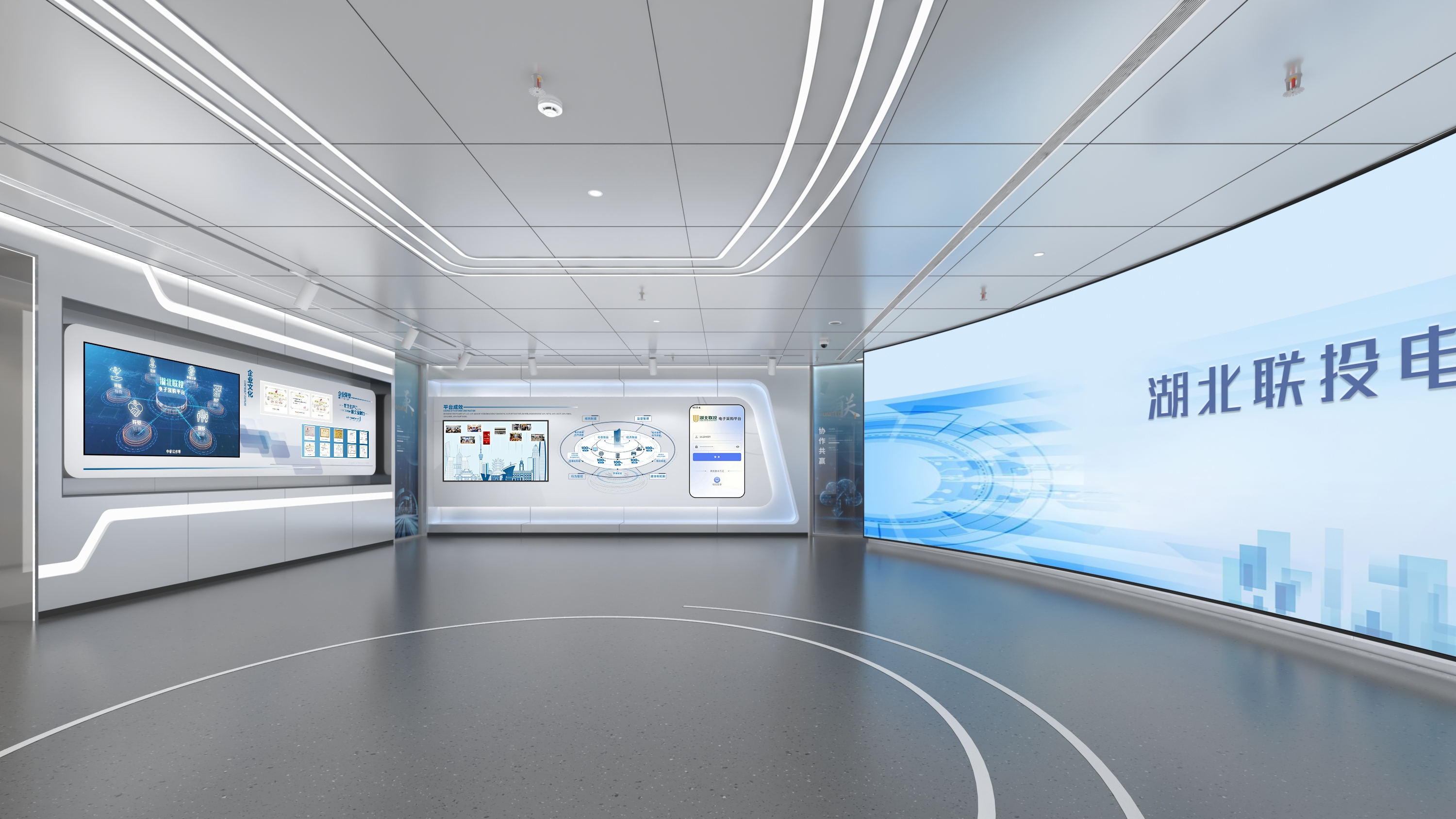 武汉联投咨询展厅(原创作品）-4