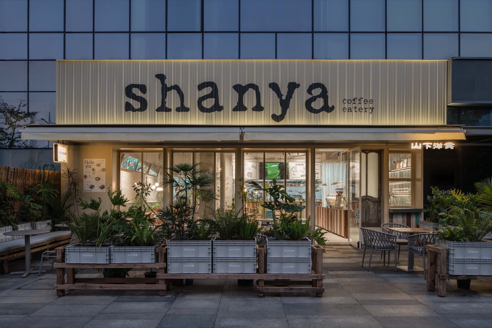 shanya山下洋食丨中国杭州丨XianXiangDeign现象设计-9