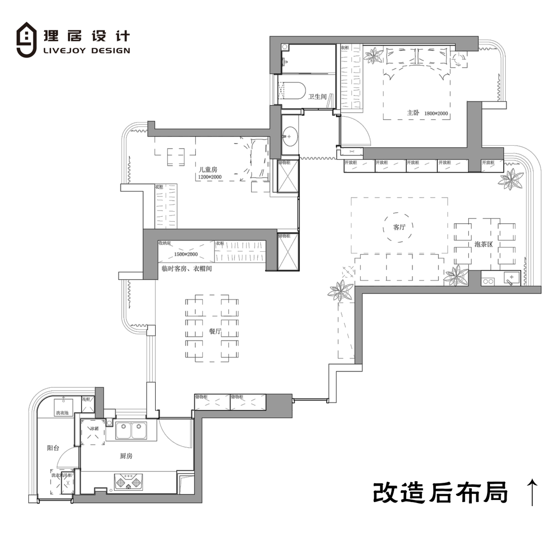 小户型逆袭！打通客房成就宽敞客餐厅-2