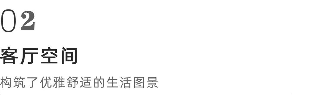 望江樾，127m²意式极简设计丨大成致美装饰旗舰店-15