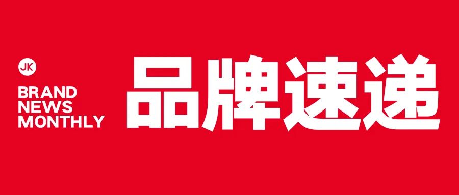 转型佳绩|金科落子滁州打造沉浸式文商旅新地标-11