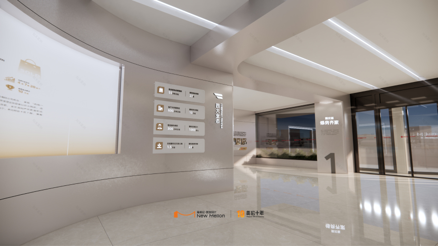 家乐园集团企业展厅空间设计丨中国河北丨新美伦策划设计-14