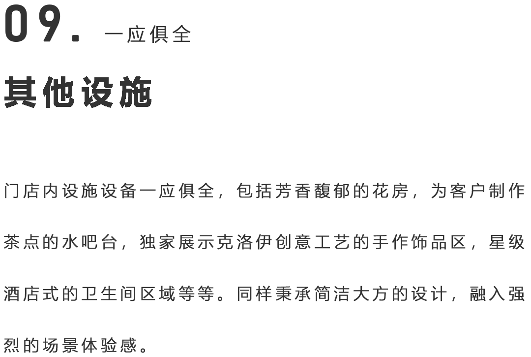 克洛伊三亚新店丨中国三亚丨翁德&梁剑峰-36