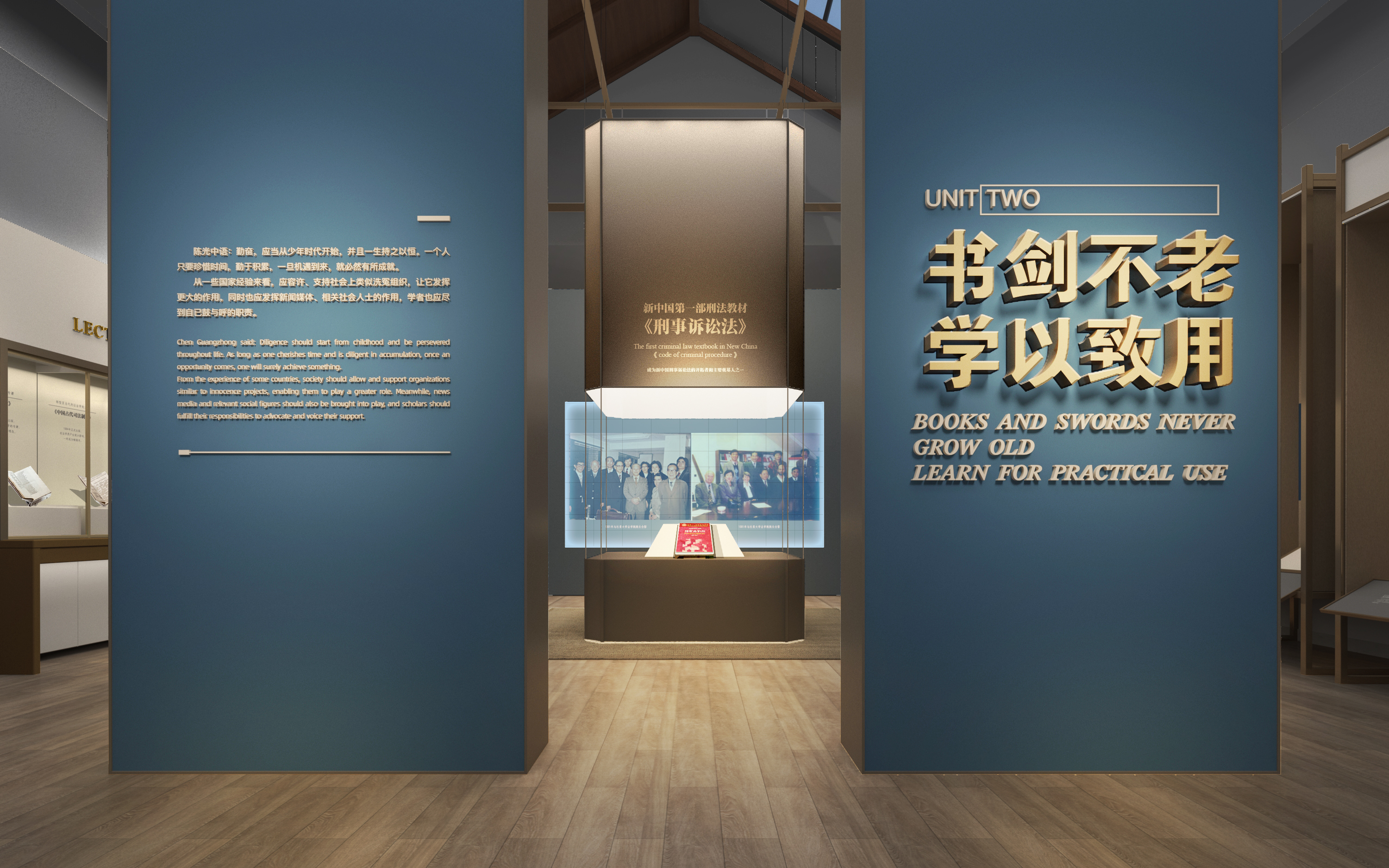 陈光中法学馆初步设计方案-9