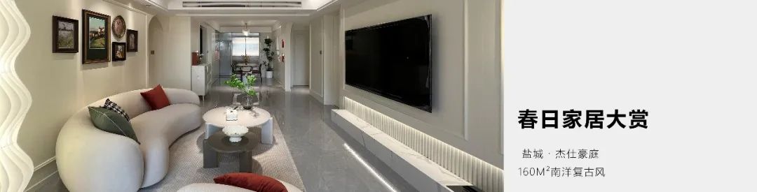 奶油风住宅丨中国盐城丨后十年装饰-36