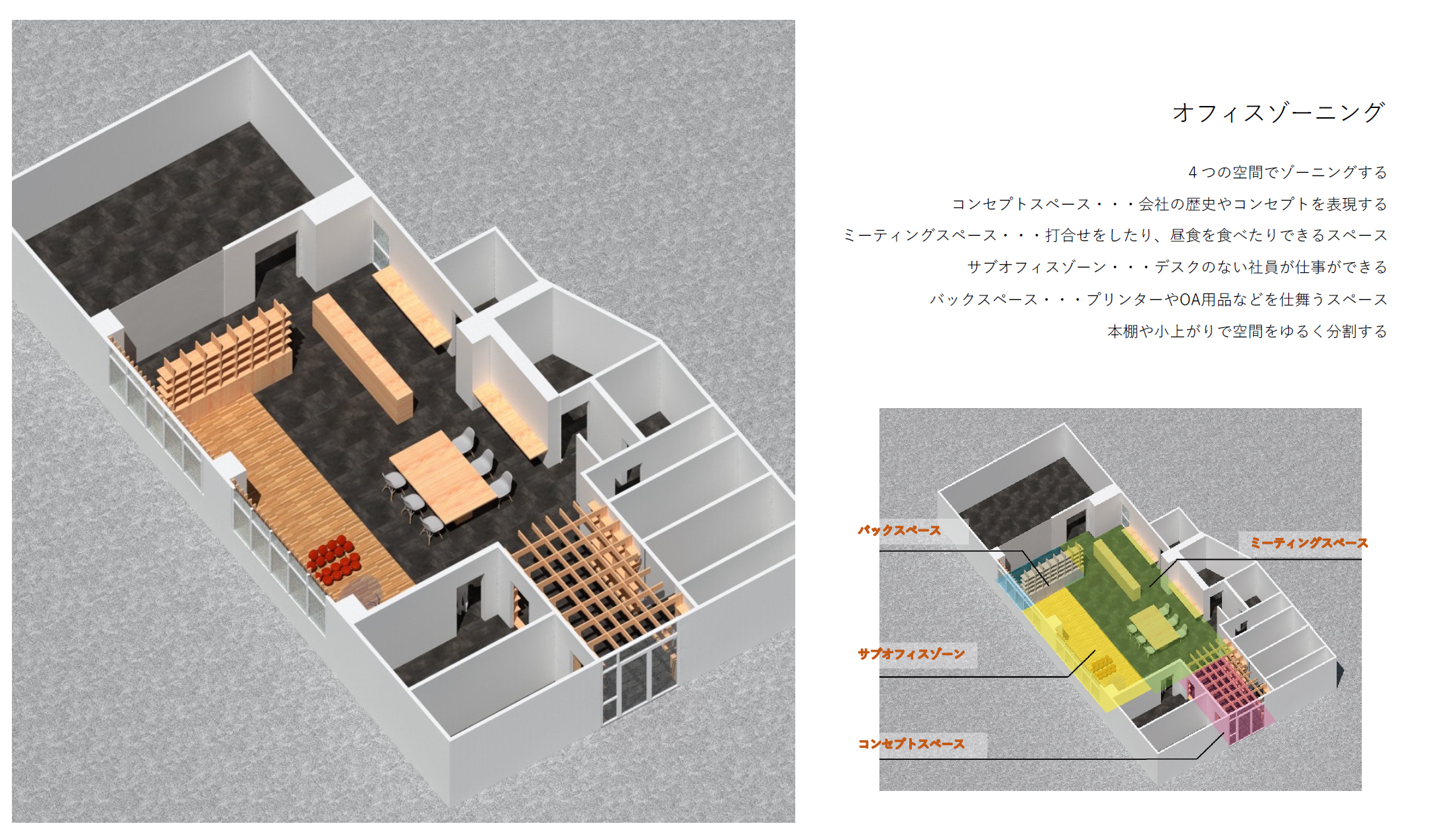 南鱼沼市建设会社岛田组本社1楼翻新丨日本新潟丨株式会社新潟家守舎-46