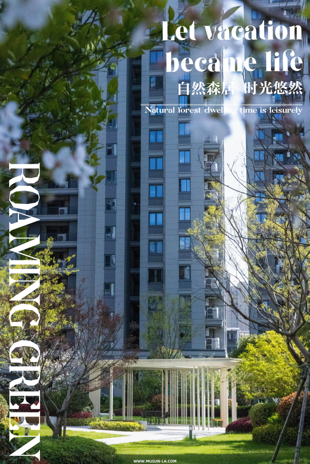 MUSUN·融信·展望轩丨中国杭州丨木杉景观-1