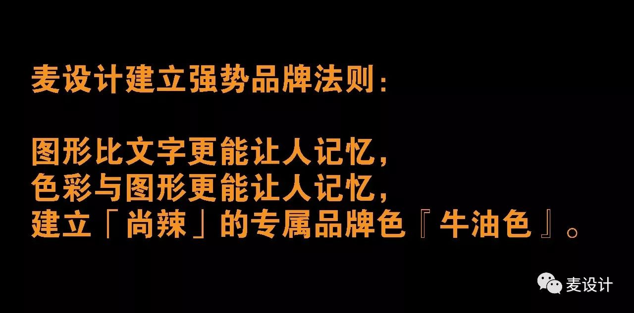 尚辣 东阳银泰店-9